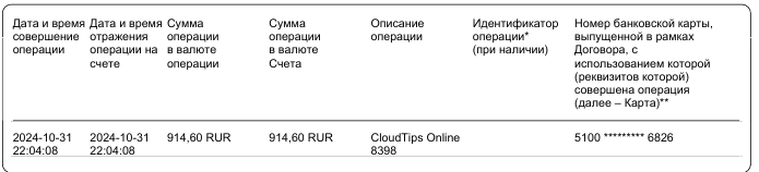 Screenshot_1