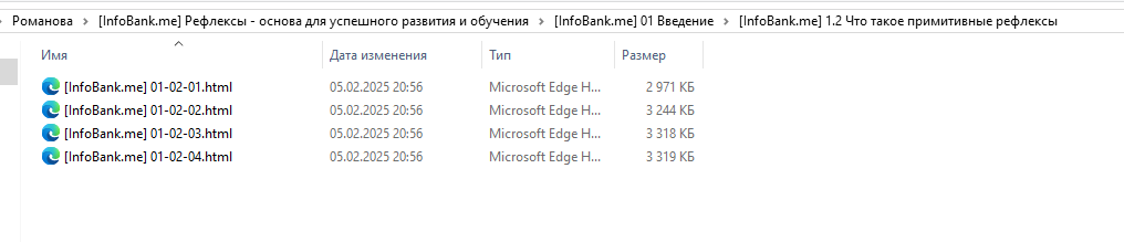 Screenshot_1