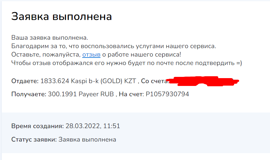 Screenshot_1