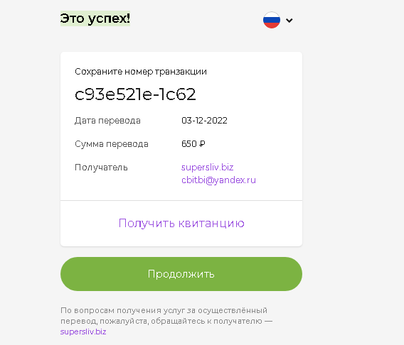 Screenshot_1