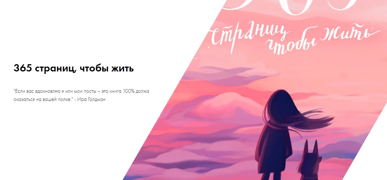 Screenshot_10