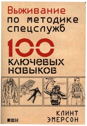 Screenshot_11