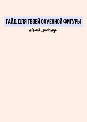 Screenshot_2