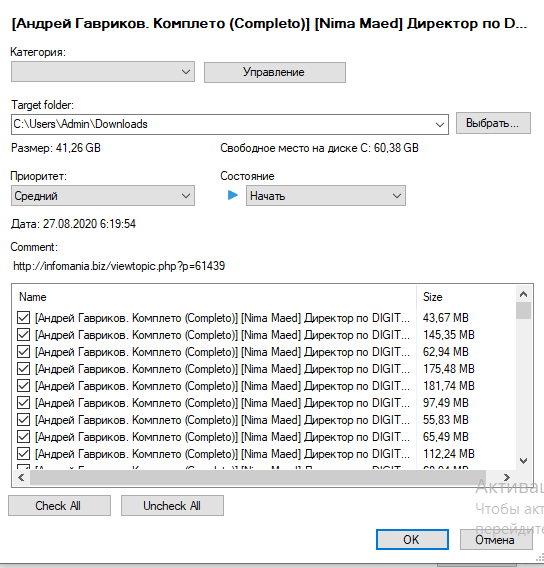 Screenshot_2
