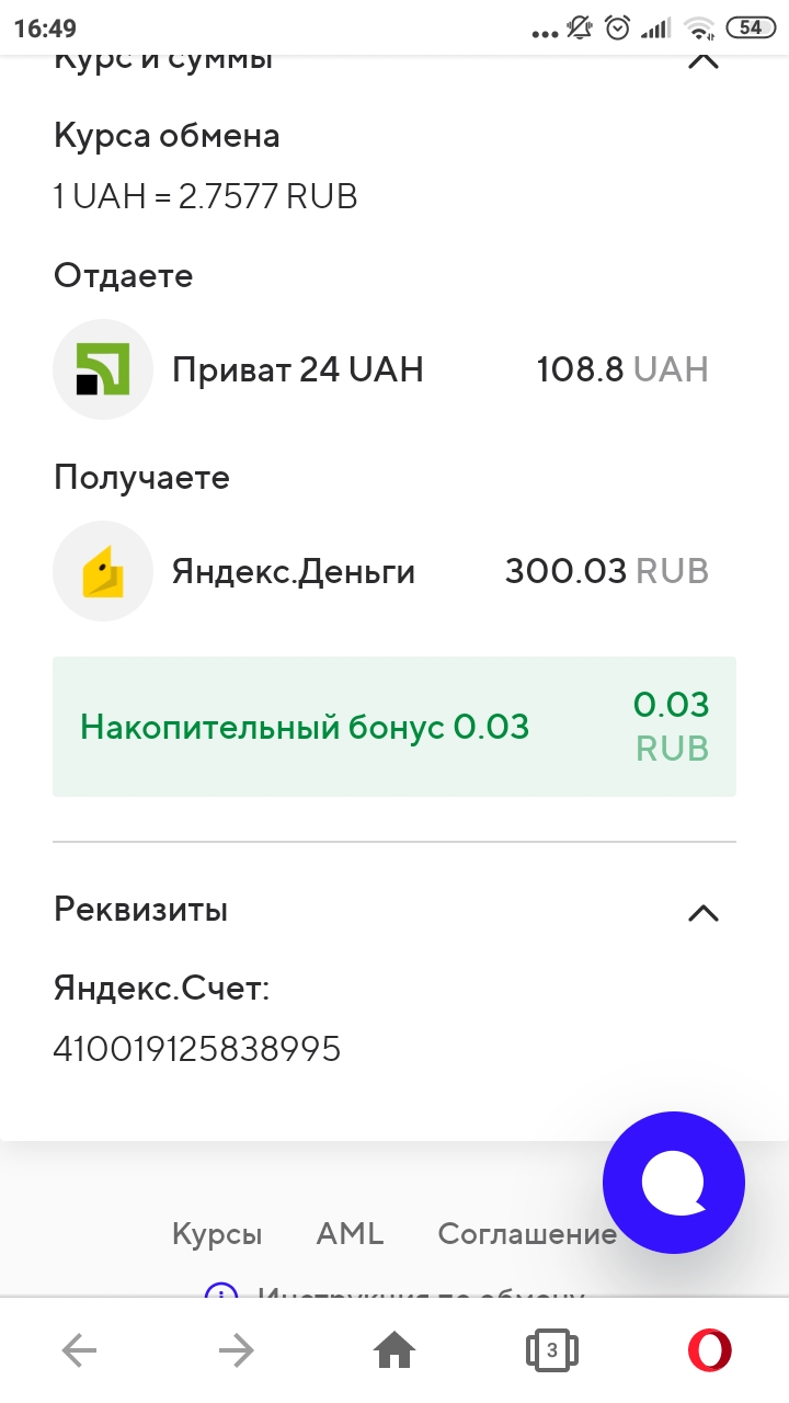Screenshot_2020-10-20-16-49-34-356_comoperabrowser
