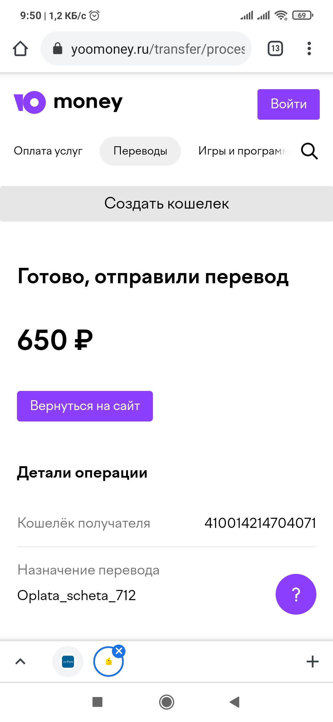 Screenshot_2021-05-08-09-50-16-185_comandroidchrome