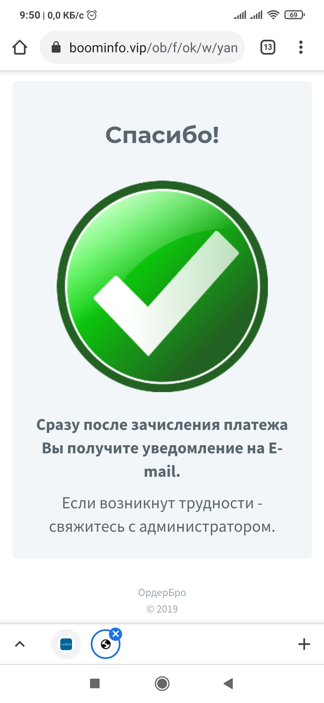 Screenshot_2021-05-08-09-50-27-962_comandroidchrome