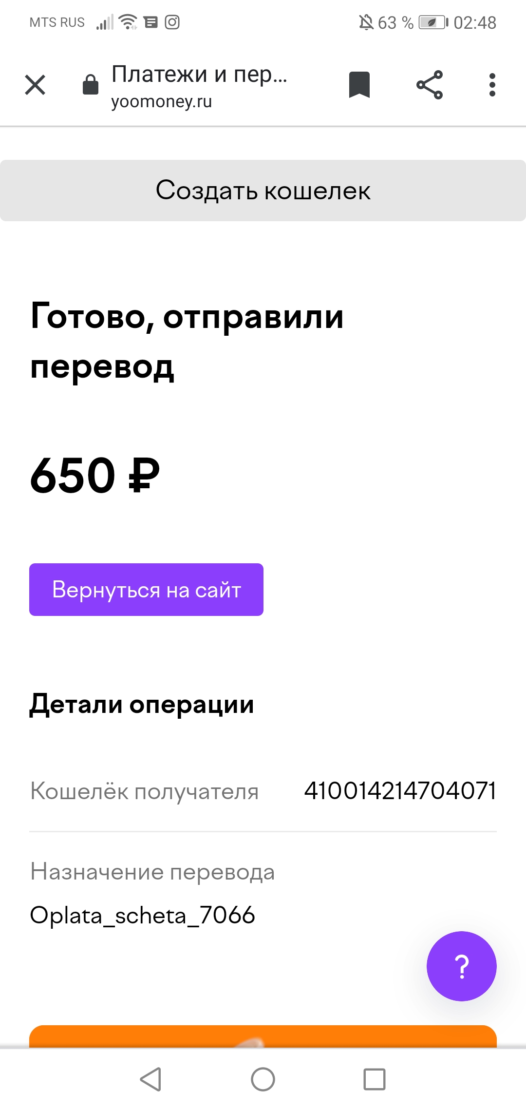 Screenshot_20211119_024805_comandroidchrome