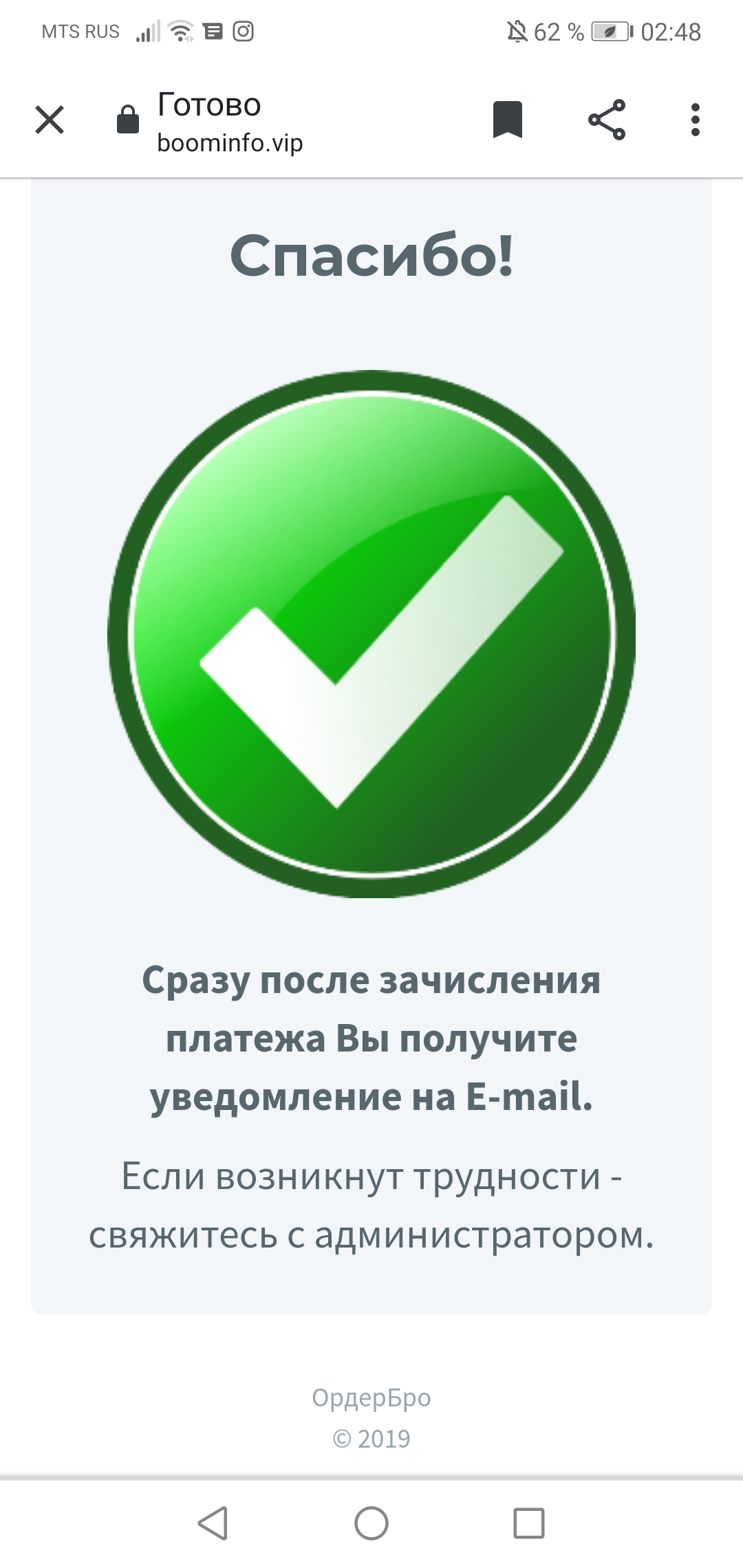 Screenshot_20211119_024818_comandroidchrome