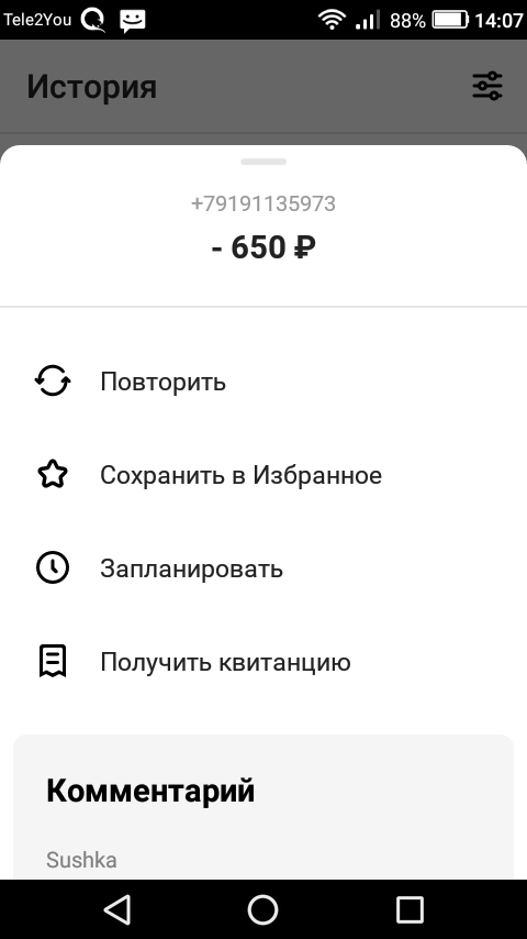 Screenshot_2022-02-01-14-07-05