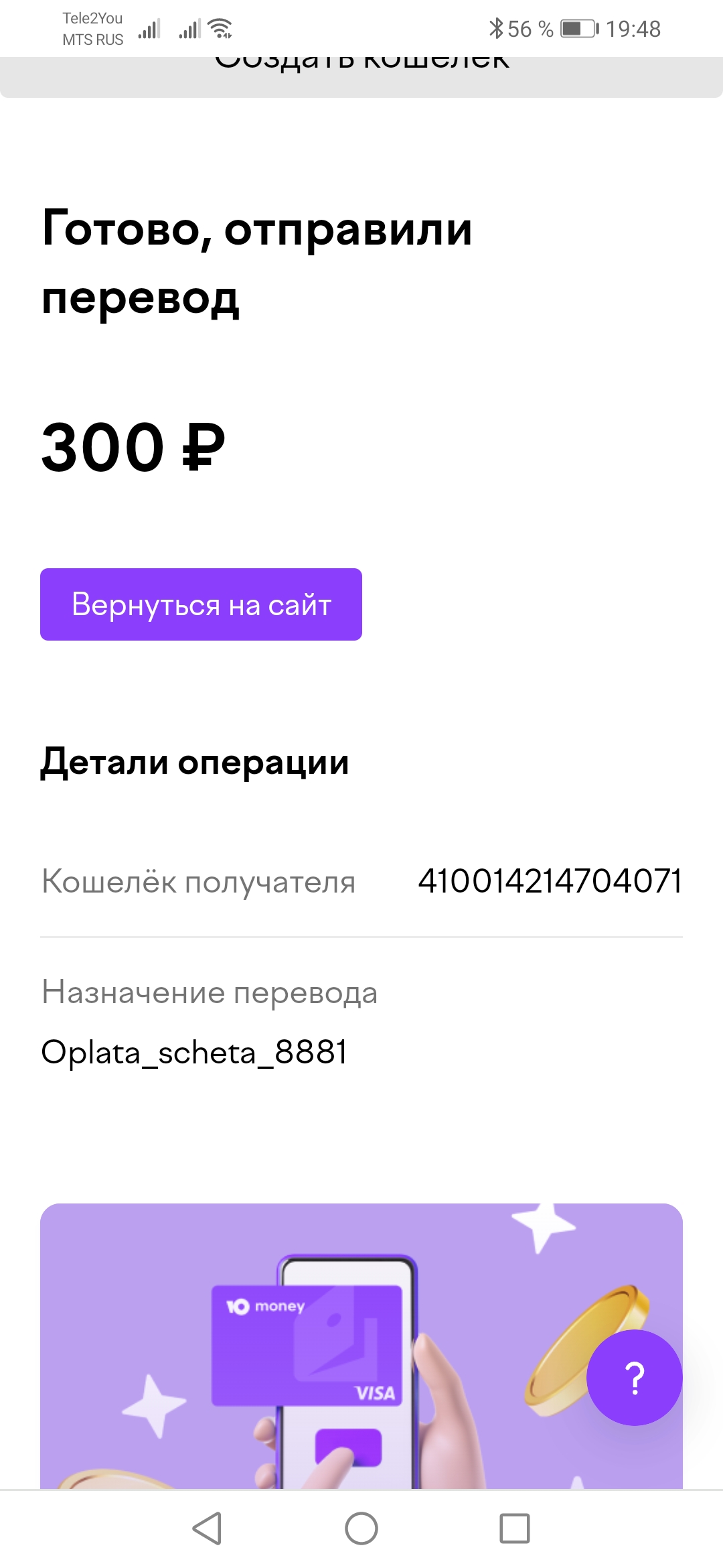 Screenshot_20220107_194816_comandroidchrome