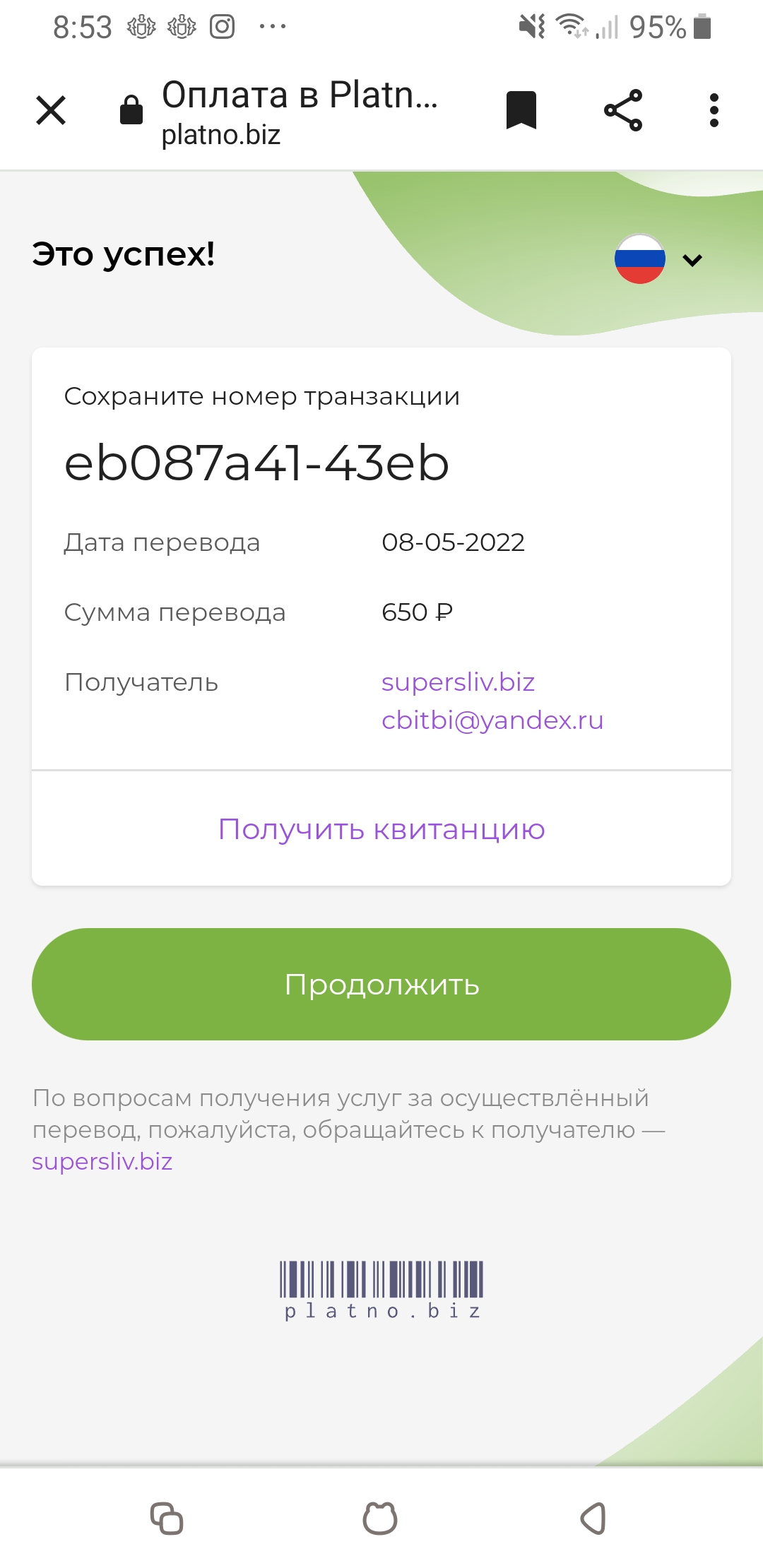 Screenshot_20220508-085306_Chrome