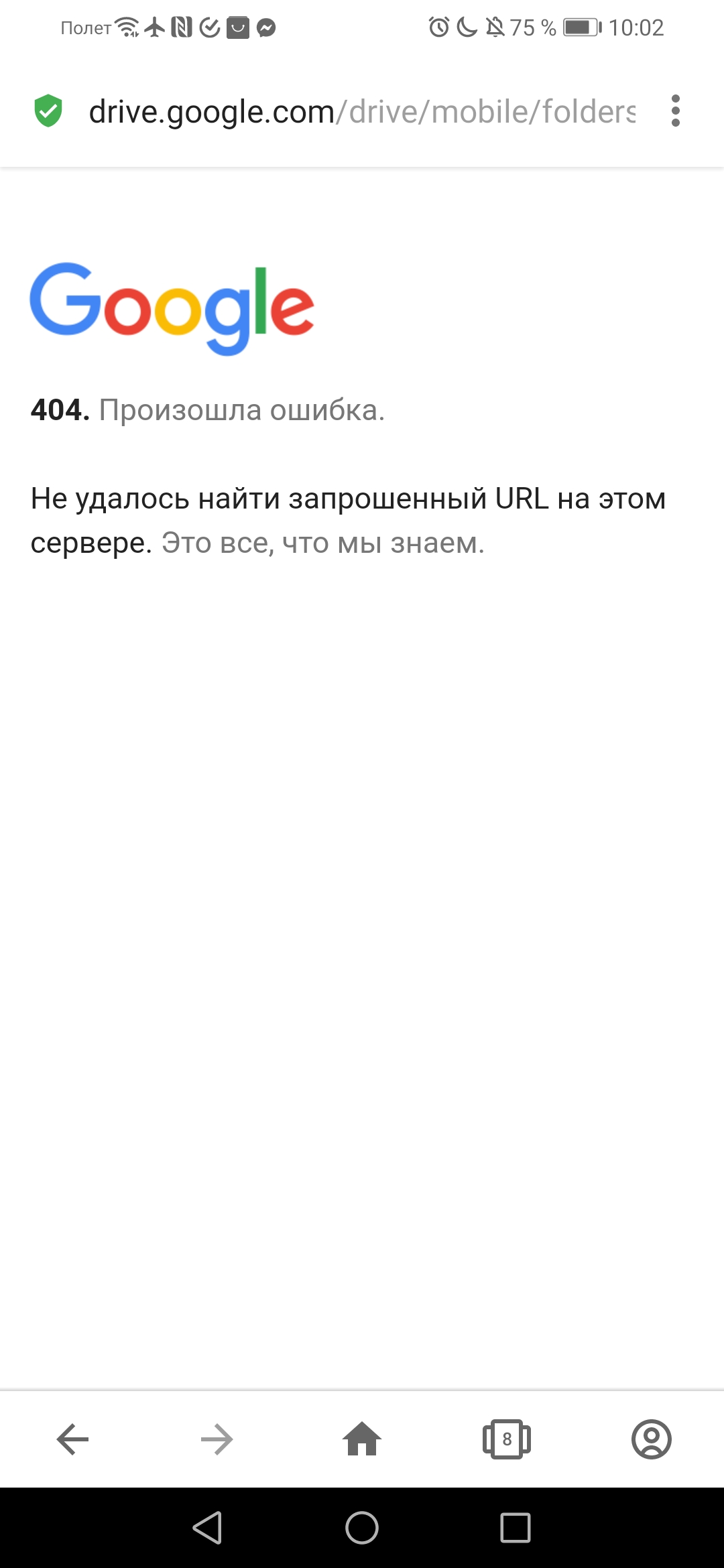 Screenshot_20220530_100239_comoperabrowser