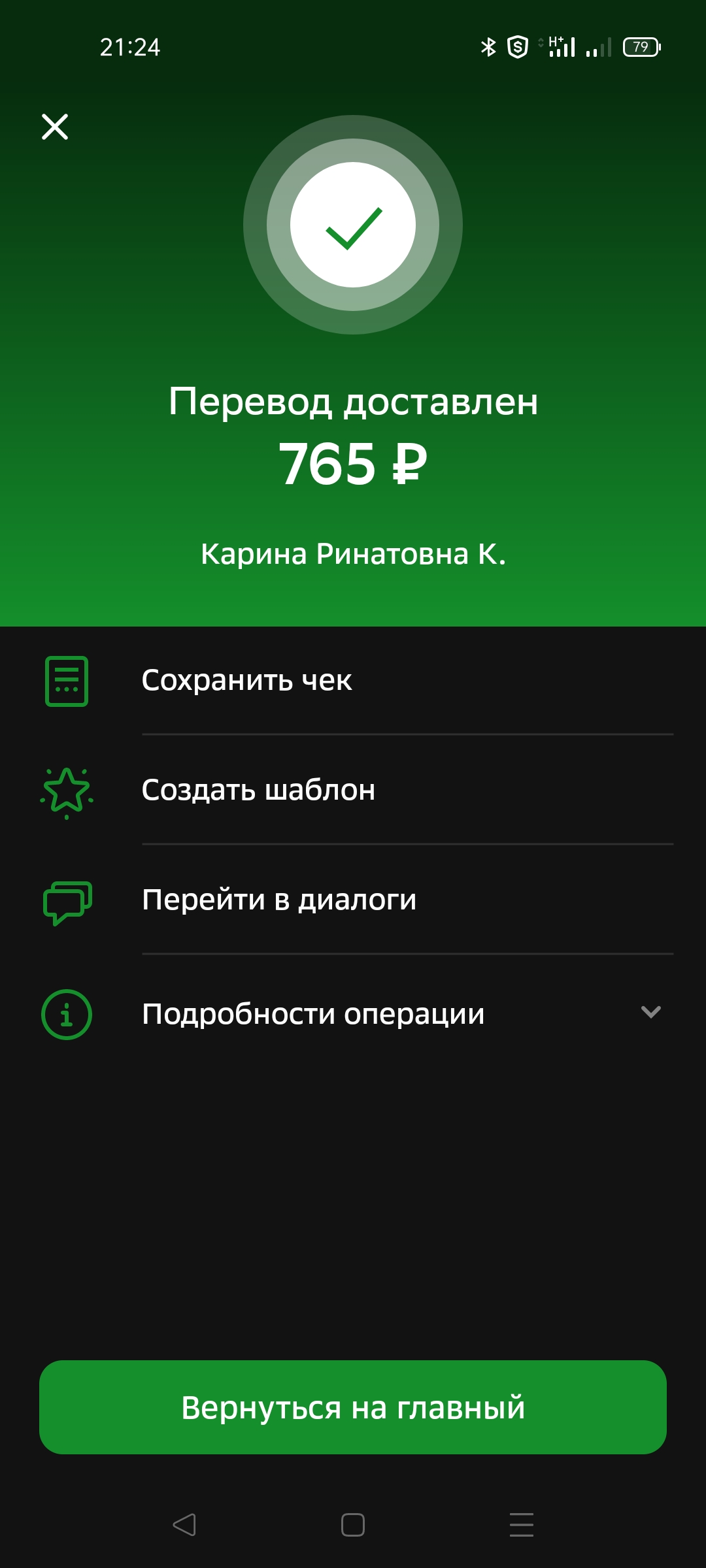 Screenshot_2023-05-14-21-24-50-34