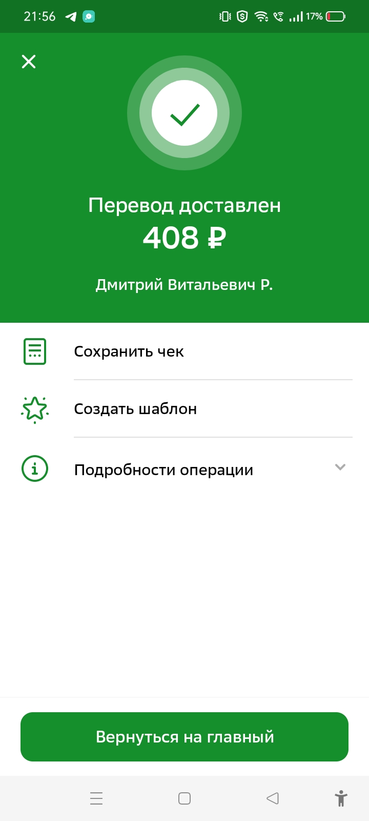Screenshot_2023-11-09-21-56-32-49_7686309dddc2e04e1a25c8452ee891a0