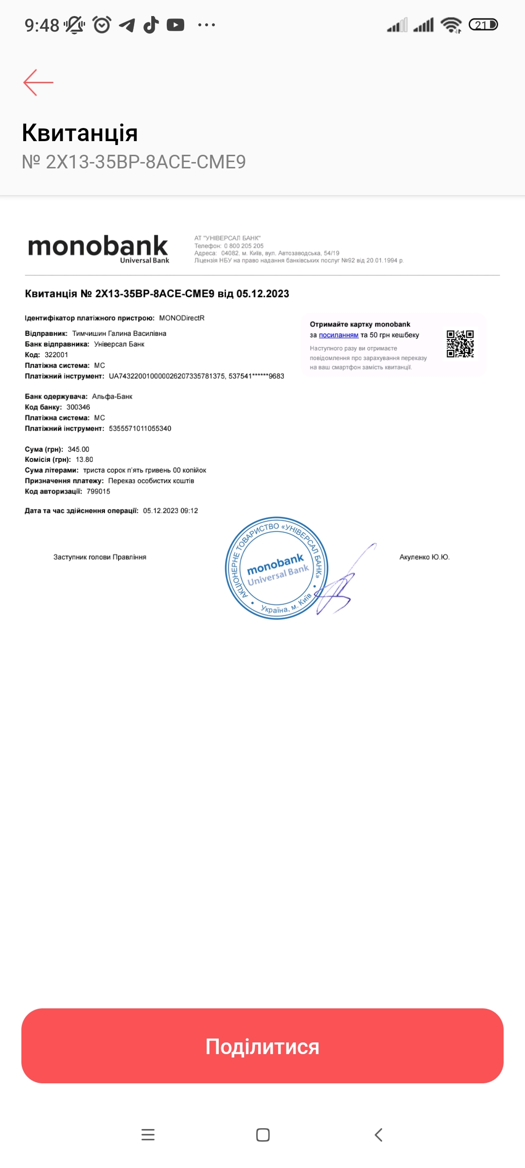 Screenshot_2023-12-05-09-48-10-891_comftbandmono