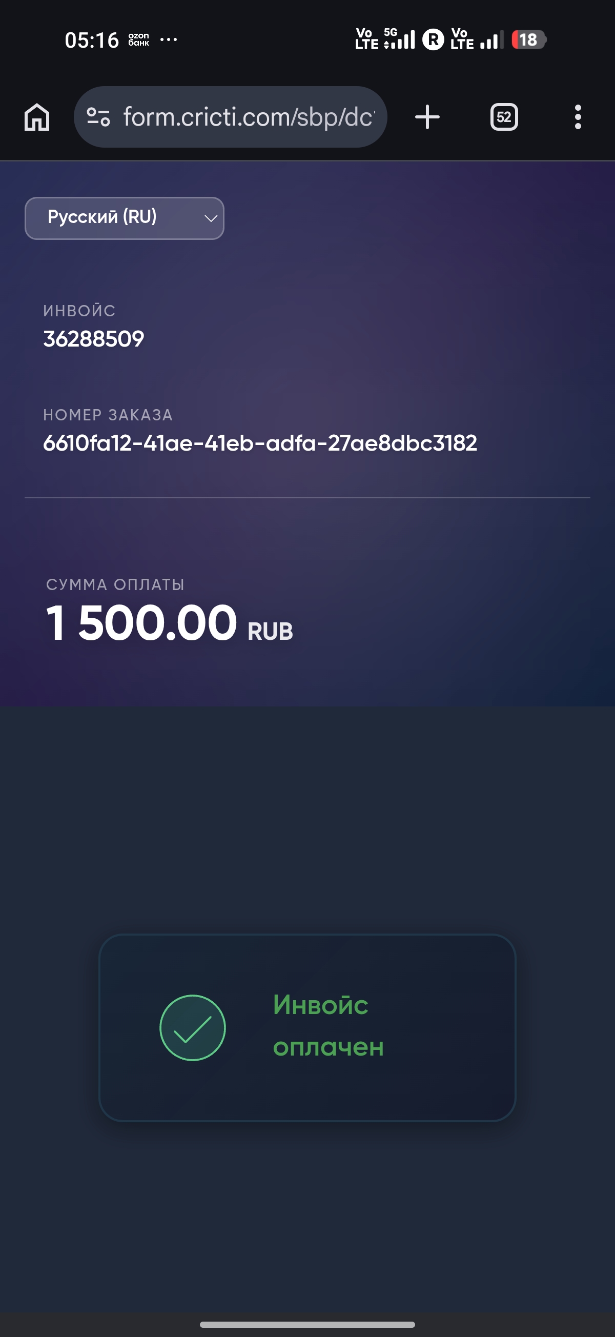 Screenshot_2026-07-07-05-16-40-184_comandroidchrome