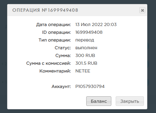 Screenshot_207