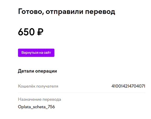 Screenshot_2а