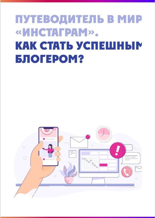 Screenshot_3
