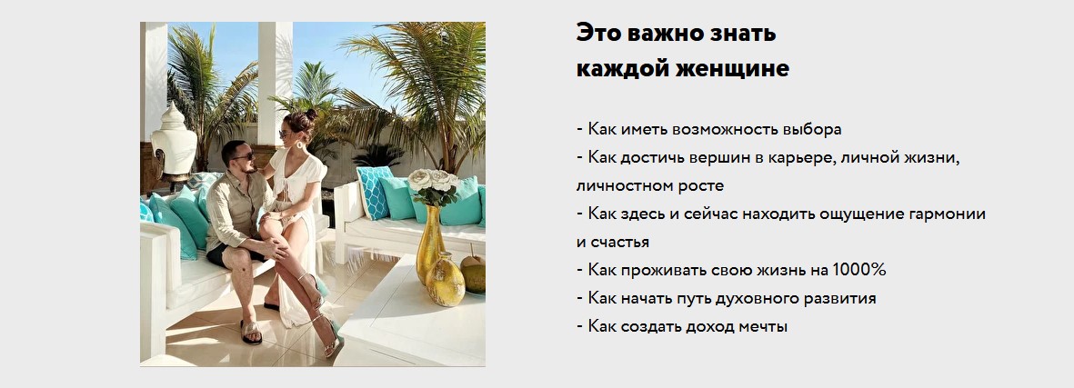 Screenshot_3