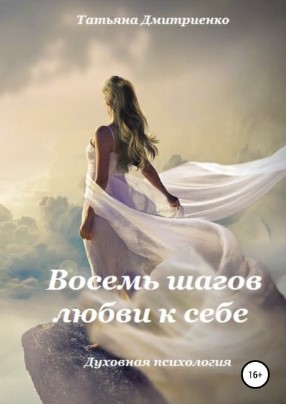 Screenshot_3