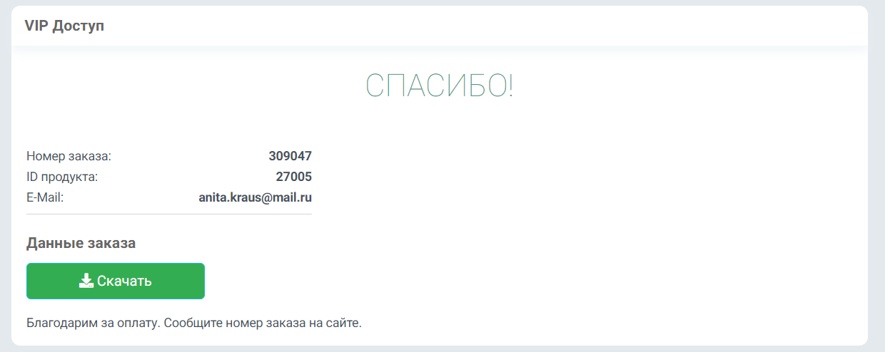 Screenshot_3