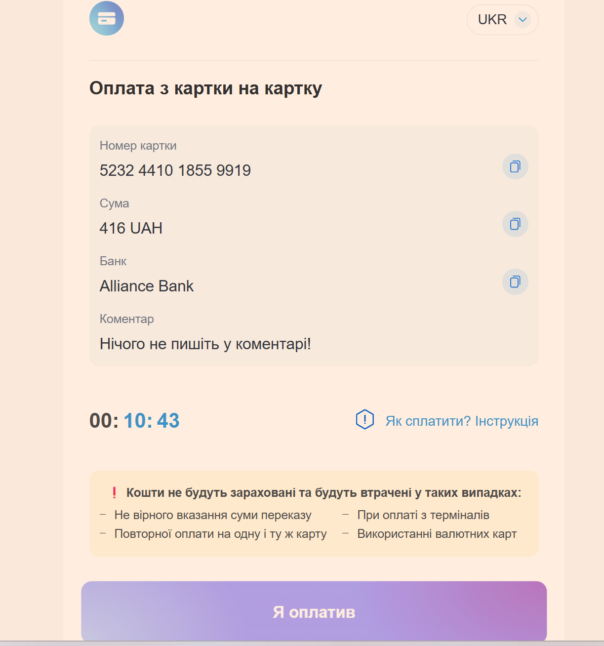Screenshot_33