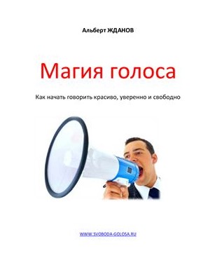 Screenshot_4