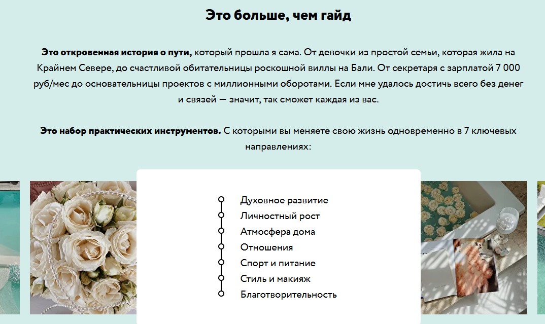 Screenshot_5