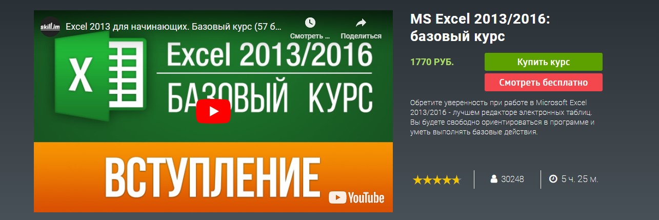 Screenshot_7