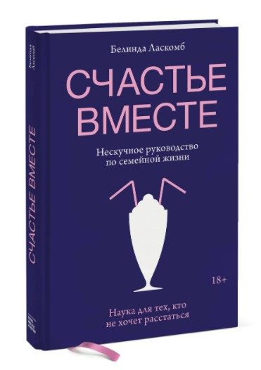 Screenshot_8
