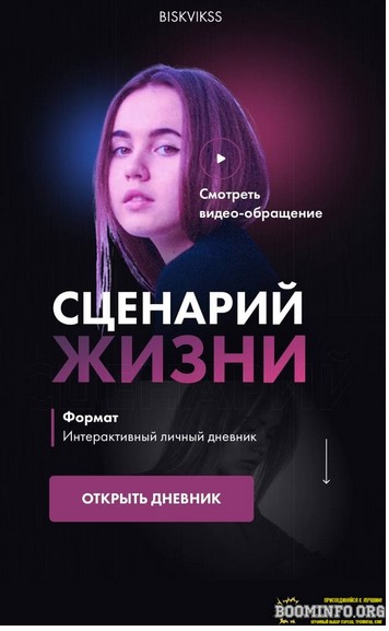 Screenshot_8
