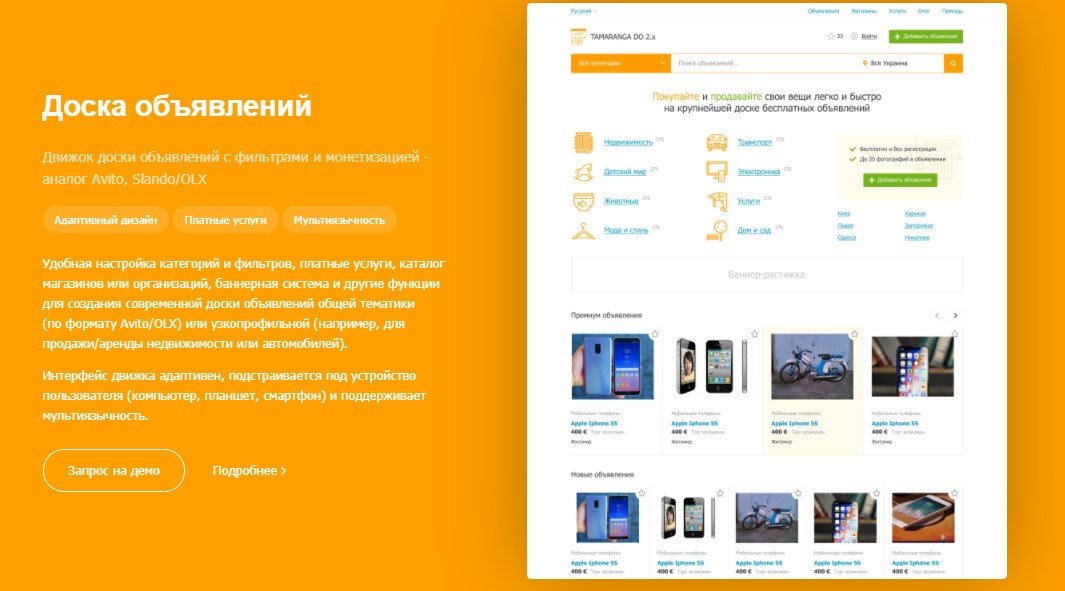 Screenshot_9