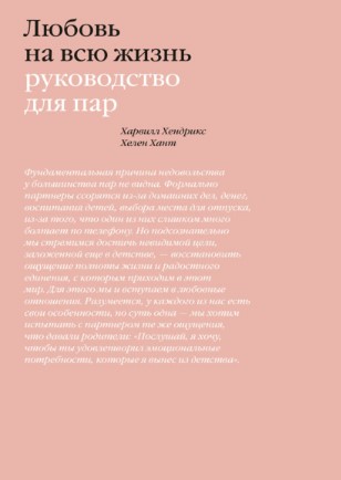 Screenshot_9