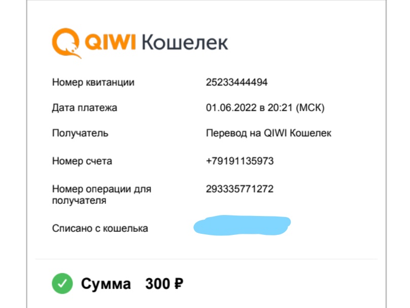 скрин
