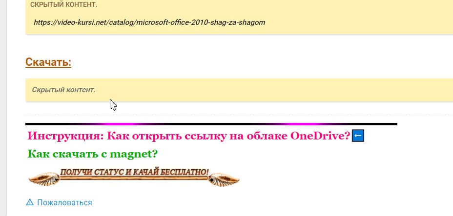 Скриншот 03-09-2022 162250