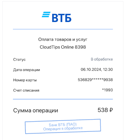 Скриншот 061024_124813