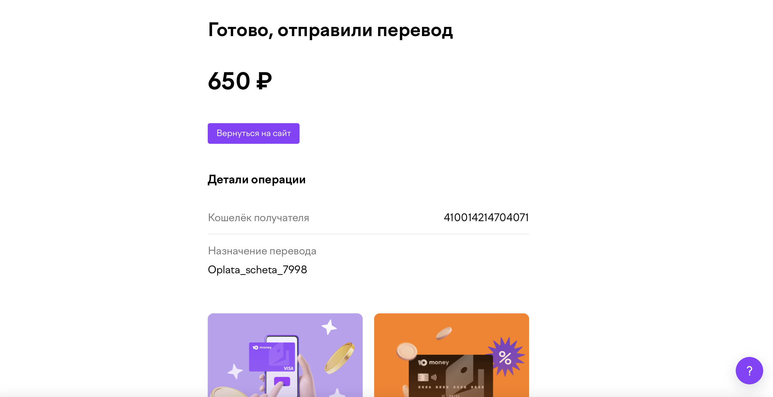 Снимок экрана 2021-12-13 в 021608