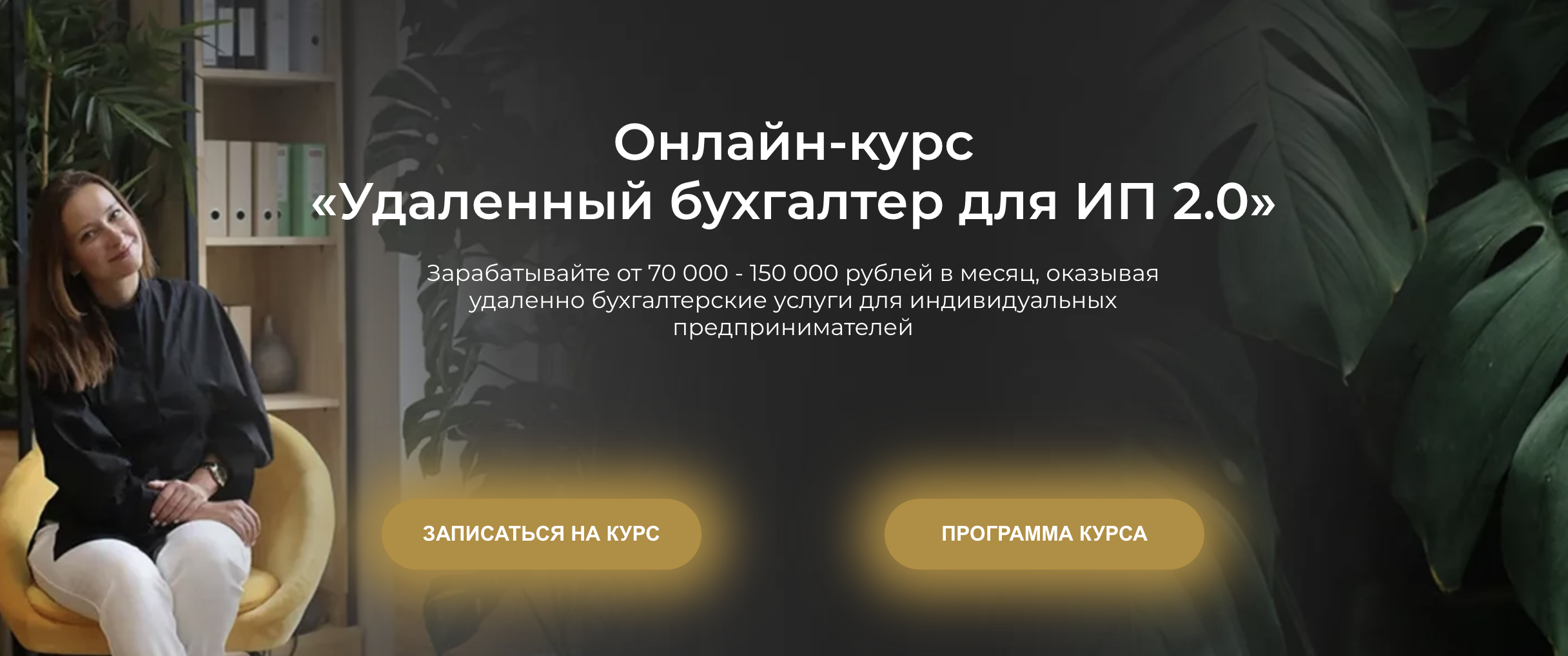 Снимок экрана 2024-01-12 в 152713