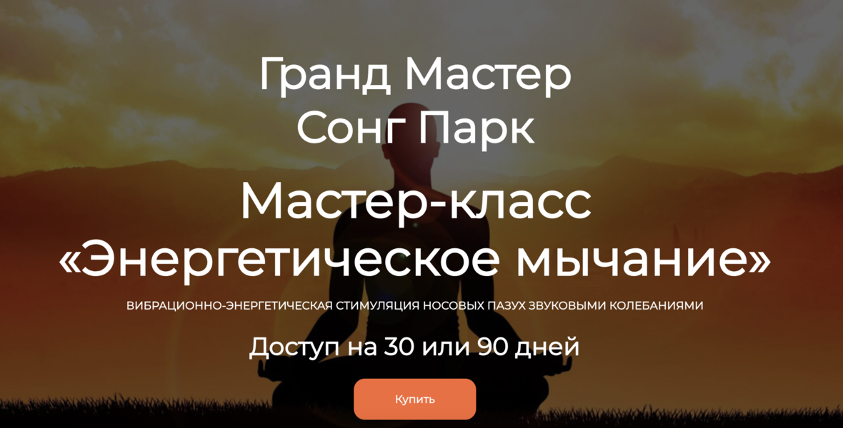 Снимок экрана 2024-12-11 в 170402
