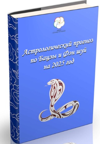 SNIMOK-EKRANA20240923210318