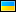 ua