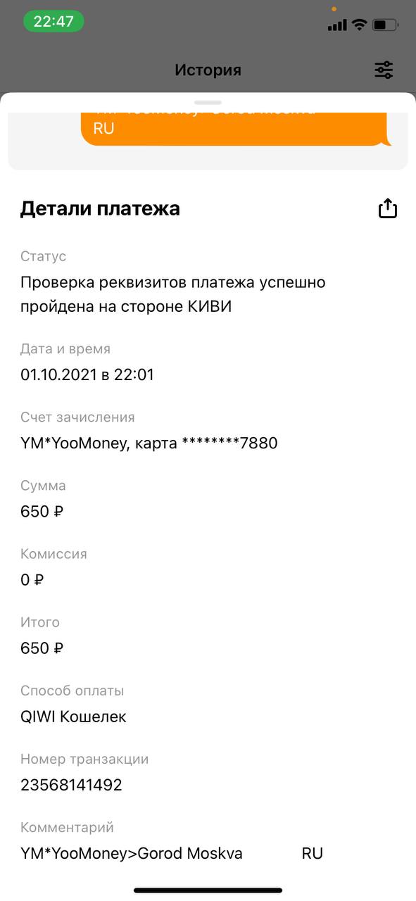 upload_2021-10-1_22-47-38