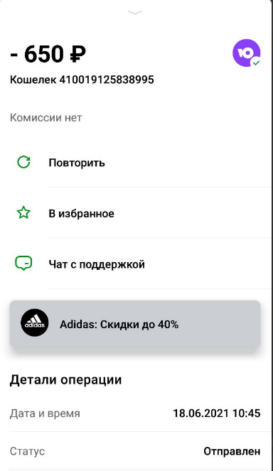 upload_2021-6-18_9-6-35