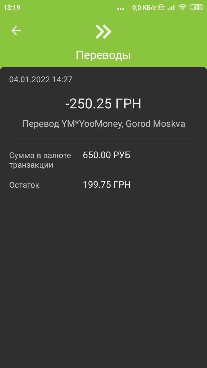upload_2022-1-5_13-22-9