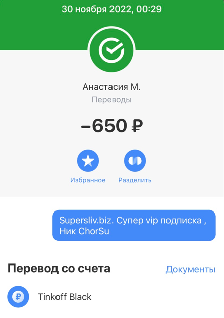 upload_2022-11-30_19-1-18