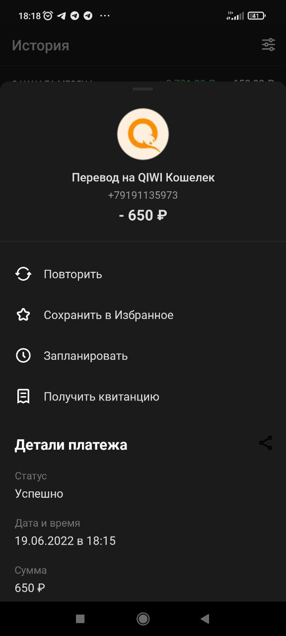 upload_2022-6-19_16-18-11
