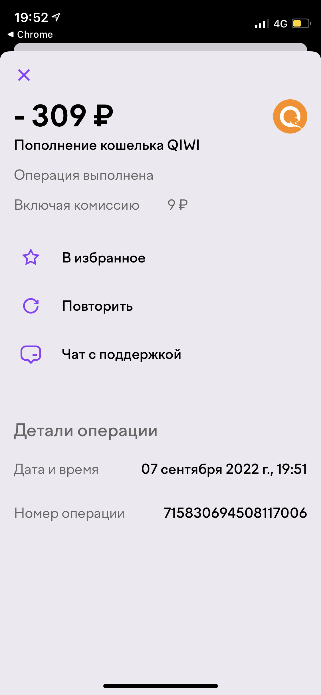 upload_2022-9-7_19-55-40