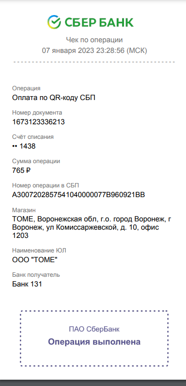 upload_2023-1-7_23-35-38